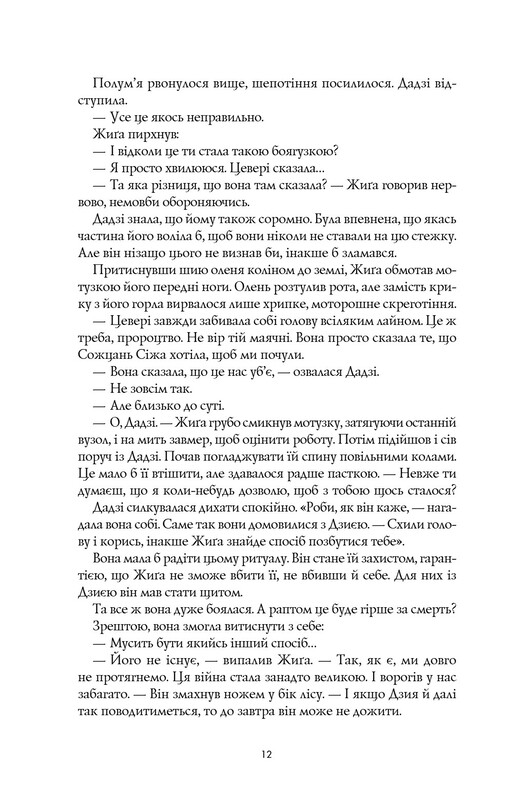 Маковая война. Комплект из 3-х книг / Ребекка Кван