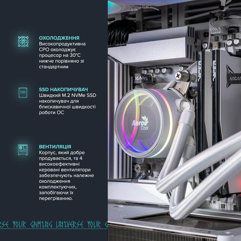 Ігровий комп`ютер ASGARD GAMER RTX 5060 Ti 16GB / Ryzen 7 9800X3D / DDR5 32GB / SSD 1TB / Win 11 (ASG-G-5060T16-7704W)