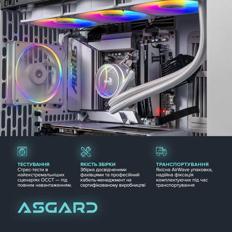 Ігровий комп`ютер ASGARD GAMER RTX 5080 / Ryzen 7 9800X3D / DDR5 32GB / SSD 2TB / Win 11 (ASG-G-5080-7717W)
