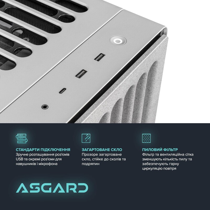 Ігровий комп`ютер ASGARD GAMER RTX 5080 / Ryzen 7 9800X3D / DDR5 64GB / SSD 1TB / Win 11 (ASG-G-5080-7718W)