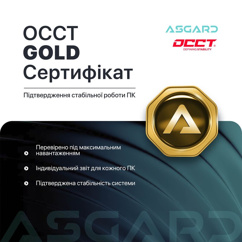 Ігровий комп`ютер ASGARD GAMER RTX 5080 / Ryzen 7 9800X3D / DDR5 32GB / SSD 1TB / Win 11 (ASG-G-5080-7716W)