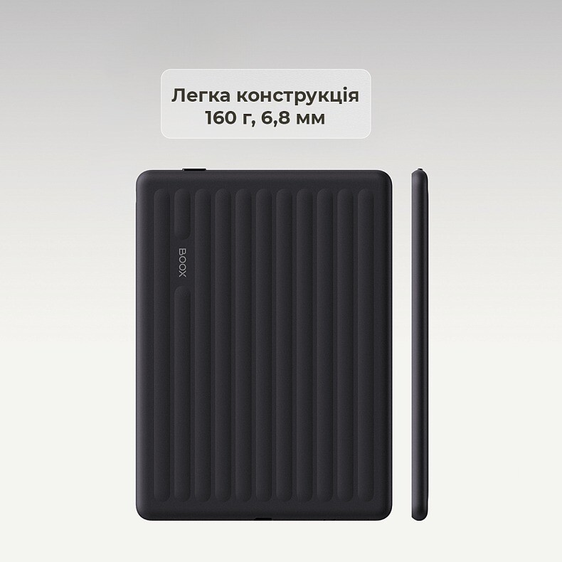 Електронна книга BOOX Go 6 (Gen II) Plum