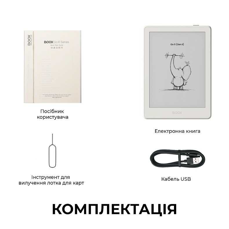 Электронная книга BOOX Go 6 (Gen II) Shell