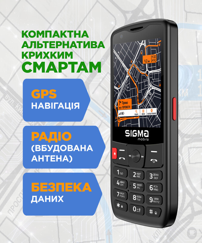 Мобiльний тачскрін-телефон Sigma mobile X-style S3501 Dual Sim Black (4827798345511)