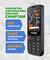 Фото - Мобiльний тачскрін-телефон Sigma mobile X-style S3501 Dual Sim Black (4827798345511) | click.ua