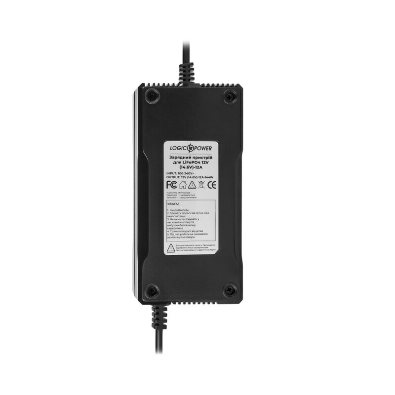 Зарядное устройство для АКБ LiFePO4 LogicPower 12V (14.6V)-12A-144W (LP14579)