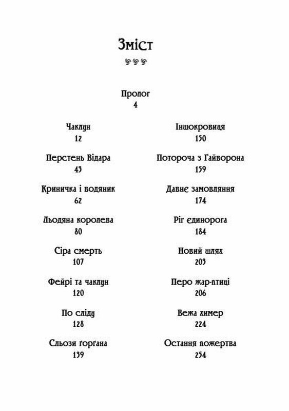 Колдун из Княжграда. Комплект из 3-х книг / Сергей Пильтяй