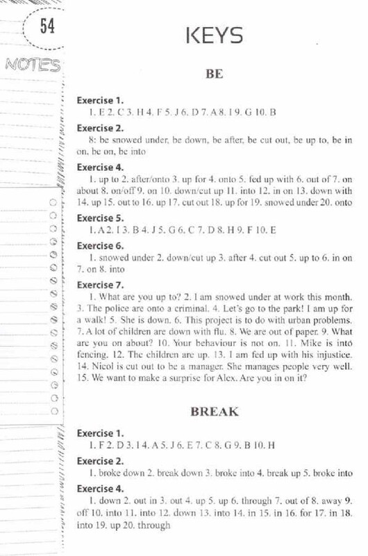 Лингвотренажер English. Комплект из 4-х тетрадей