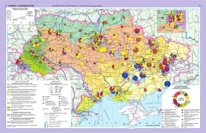 Комплект учебных пособий по географии: атлас и контурные карты "Украина и мировое хозяйство" 9 класс