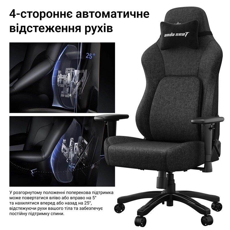 Крісло для геймерів Anda Seat Phantom 4 L Gray Fabric (AD18YSD-72-G-F-G01)