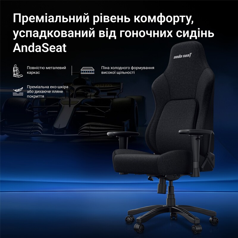 Крісло для геймерів Anda Seat Phantom 4 L Gray Fabric (AD18YSD-72-G-F-G01)