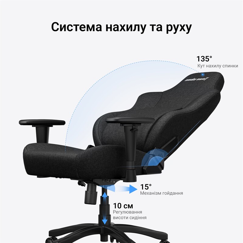 Крісло для геймерів Anda Seat Phantom 4 L Gray Fabric (AD18YSD-72-G-F-G01)