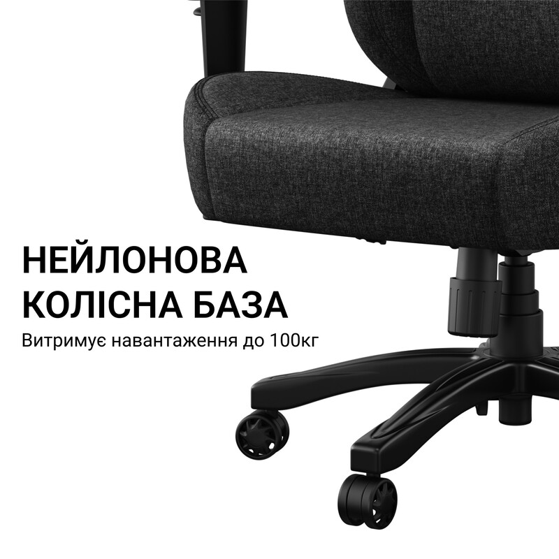 Крісло для геймерів Anda Seat Phantom 4 L Gray Fabric (AD18YSD-72-G-F-G01)
