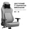 Фото - Крісло для геймерів Anda Seat Phantom 4 L Gray Fabric (AD18YSD-72-G-F-G01) | click.ua