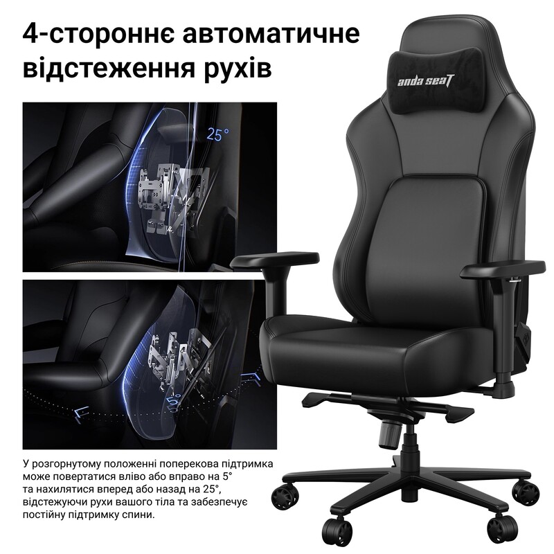 Крісло для геймерів Anda Seat Phantom 4 Pro L Black Fabric (AD18YSDC-72-B-F-B02)