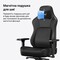 Фото - Крісло для геймерів Anda Seat Phantom 4 Pro L Black Fabric (AD18YSDC-72-B-F-B02) | click.ua
