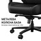 Фото - Крісло для геймерів Anda Seat Phantom 4 Pro L Black Fabric (AD18YSDC-72-B-F-B02) | click.ua