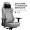 Фото - Крісло для геймерів Anda Seat Phantom 4 Pro L Gray Fabric (AD18YSDC-72-G-F-G02) | click.ua
