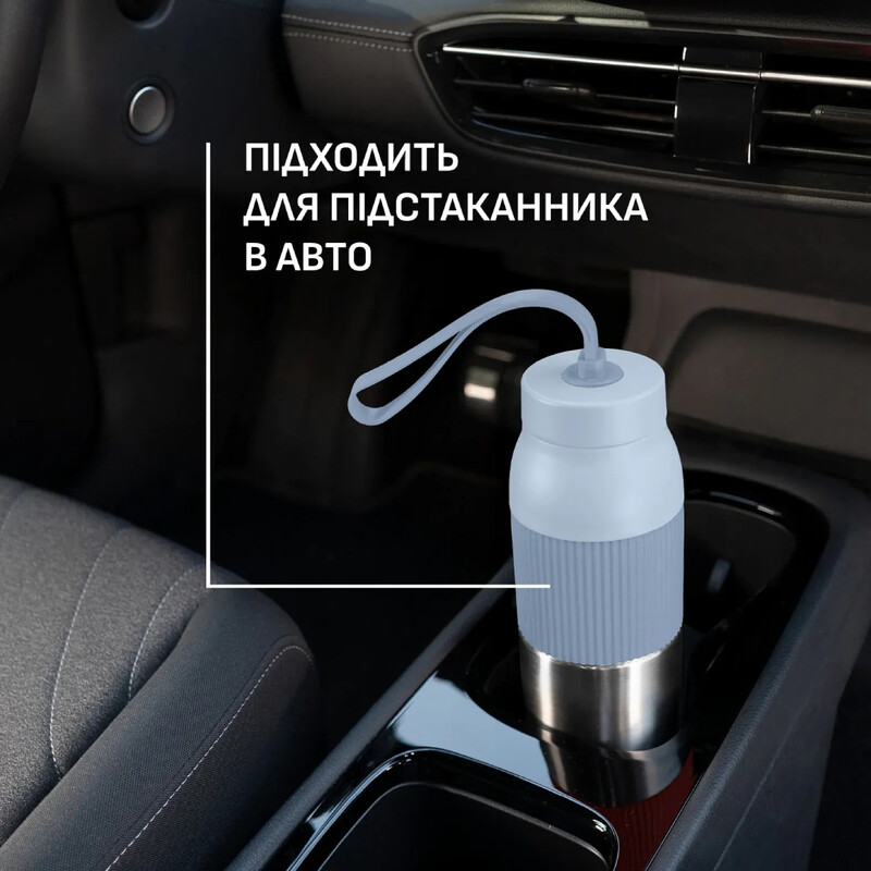 Термопляшка Tefal beYou Twist Bottle 500 мл Blue (N2194010)