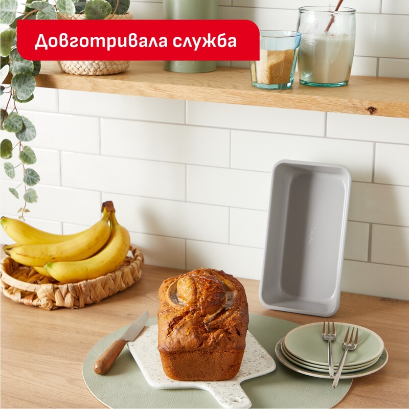 Форма для випічки Tefal Ceramik Loaf Pan 23х12 см (J1755904)