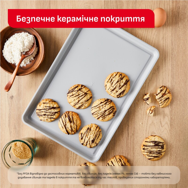 Форма для випічки Tefal Ceramik Loaf Pan 23х12 см (J1755904)
