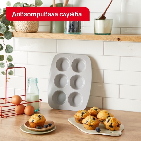 Форма для випікання 6 мафінів Tefal Ceramik (J1755604)