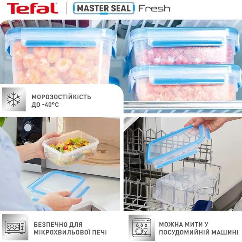 Контейнер Tefal Master Seal 0.85 л (K3022112)