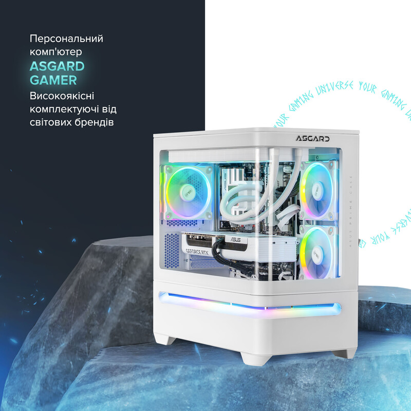 Игровой компьютер ASGARD GAMER RTX 5070 / Ryzen 7 7800X3D / DDR5 32GB / SSD 1TB (ASG-G-5070-7547)