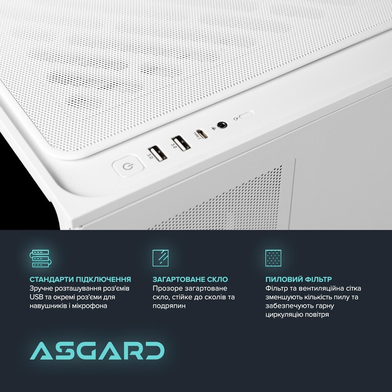 Игровой компьютер ASGARD GAMER RTX 5070 / Ryzen 7 7800X3D / DDR5 32GB / SSD 1TB (ASG-G-5070-7547)