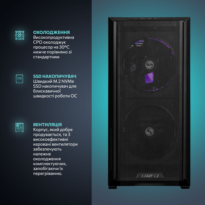 Игровой компьютер ASGARD GAMER LL RTX 5070 / Ryzen 7 7800X3D / DDR5 32GB / SSD 1TB (ASG-G-5070-7550)