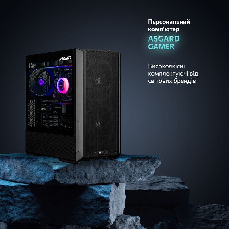 Игровой компьютер ASGARD GAMER LL RTX 5070 / Ryzen 7 7800X3D / DDR5 32GB / SSD 1TB (ASG-G-5070-7550)