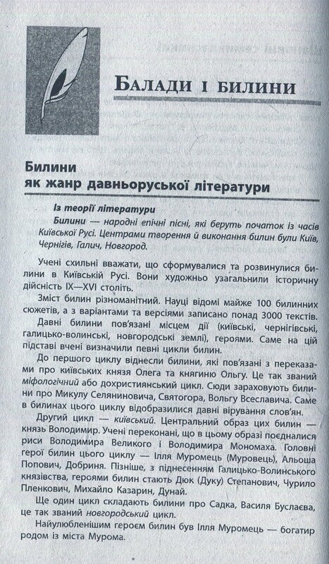 Хрестоматия "Вершины". Зарубежная литература 7 класс + Дневник читателя