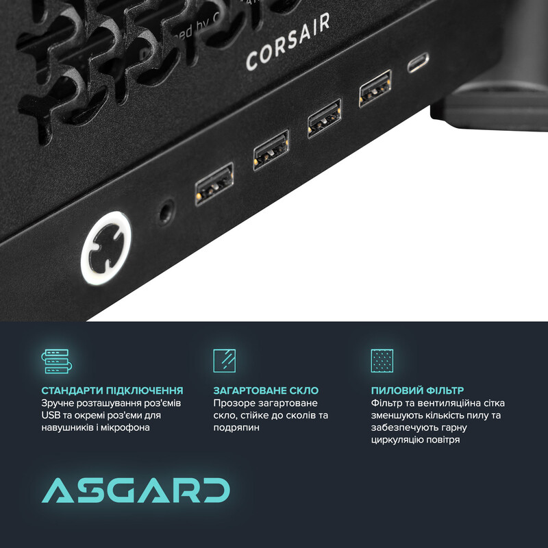 Компьютер для создателей ASGARD CREATOR RTX 5090x2 / Ryzen 9 9950X3D / DDR5 64GB / SSD 2TB (ASG-C-5070T-7551)