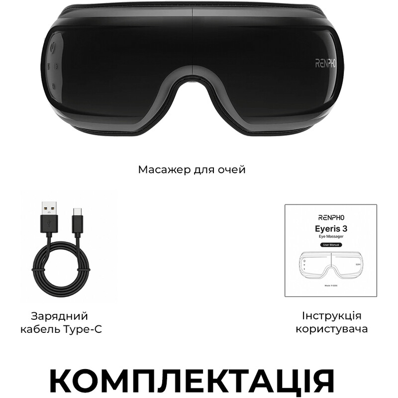Массажер для очей RENPHO Eyeris 3 Black (R-G010V-BK)