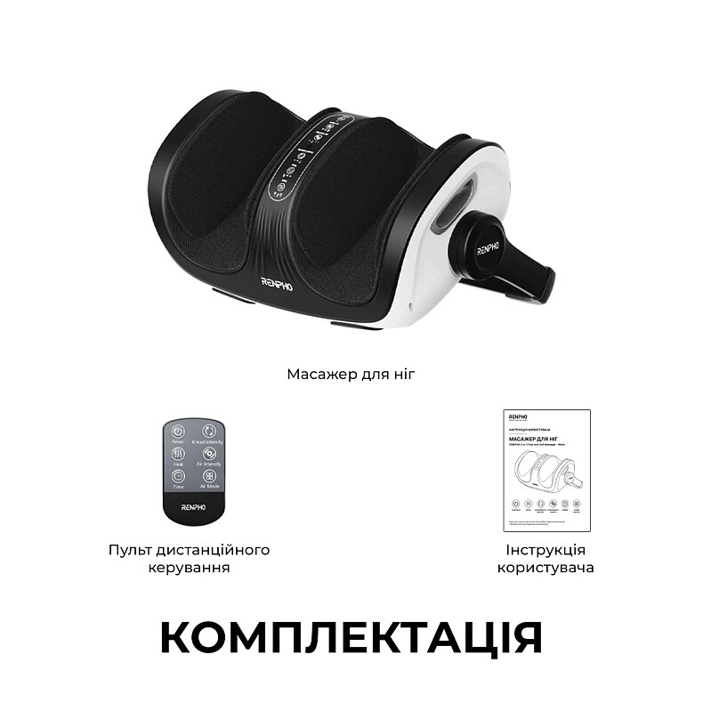 Массажер для ног RENPHO 2-in-1 Foot and Calf Massager White (R-D001R-WH)