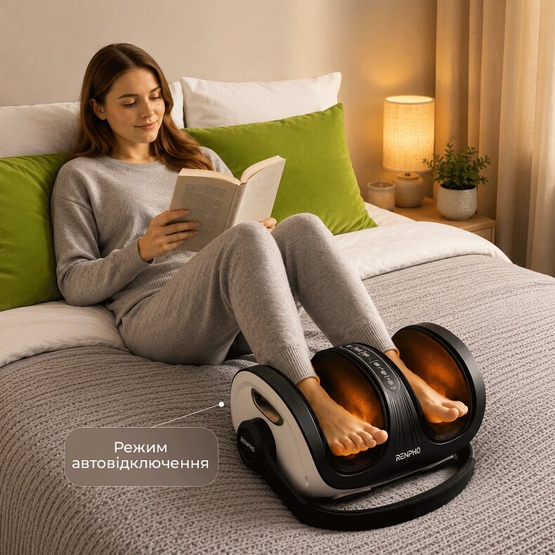 Массажер для ног RENPHO 2-in-1 Foot and Calf Massager White (R-D001R-WH)