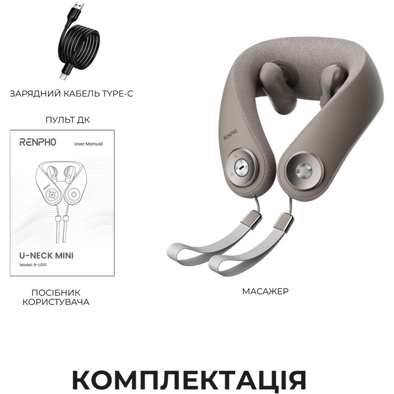 Массажер для шеи RENPHO U-Neck Mini (R-L001-GY)