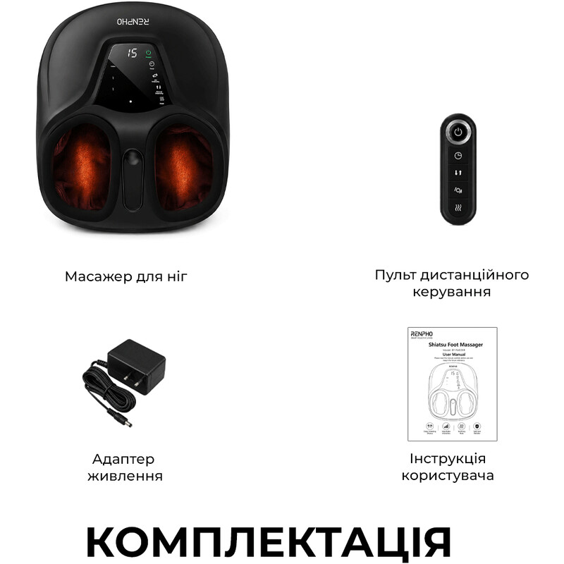 Массажер для ног RENPHO Shiatsu Compact Black (RP-FM058R-BK)