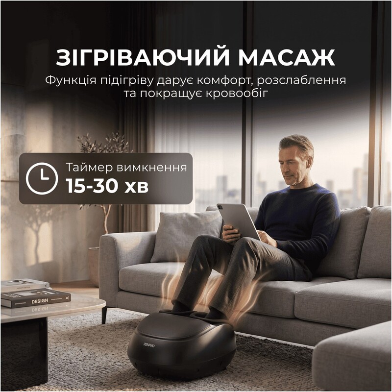 Массажер для ног RENPHO Shiatsu Premium Black (RF-FM059R)