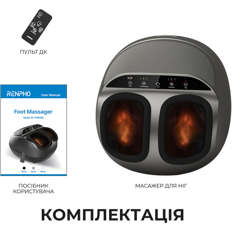 Массажер для ног RENPHO Shiatsu Premium Black (RF-FM059R)