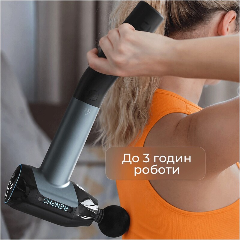 Перкуссионный массажер RENPHO Reach 2 Thermacool (R-WMG02-CY)