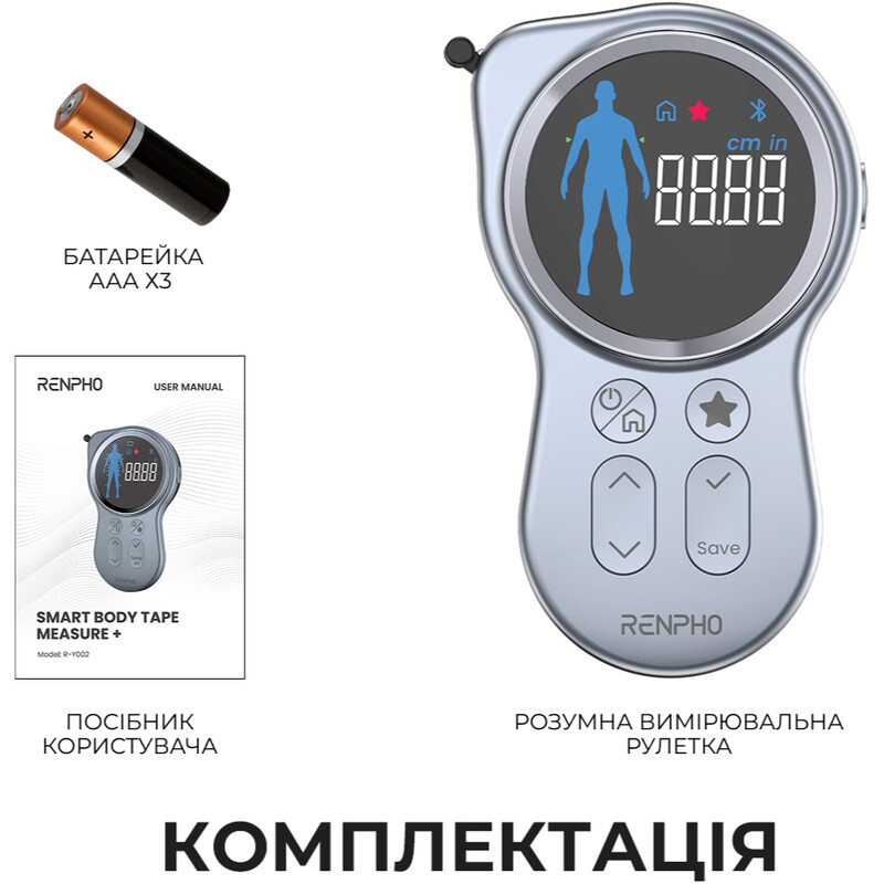 Умная измерительная рулетка RENPHO Smart Tape Measure (R-Y002-BK)