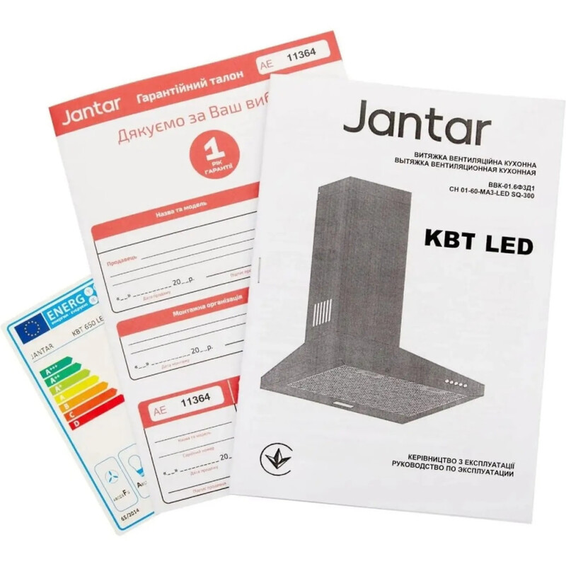 Витяжка Jantar KBT 1000 LED 60 BL230