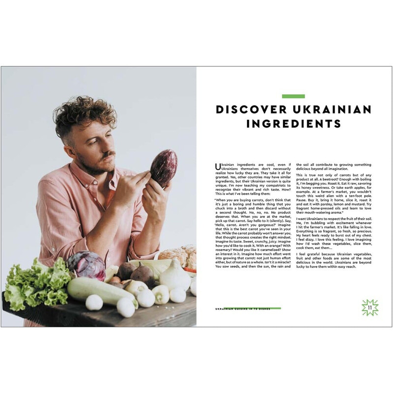Ukrainian Cuisine in 70 Dishes. Українська кухня в 70 стравах / Євген Клопотенко