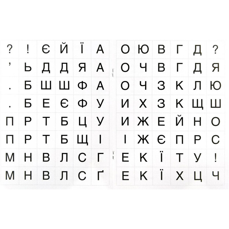 365 дней до НУШ. Детская грамота. Шаг 2. Буквенный период / Наталья Удовенко