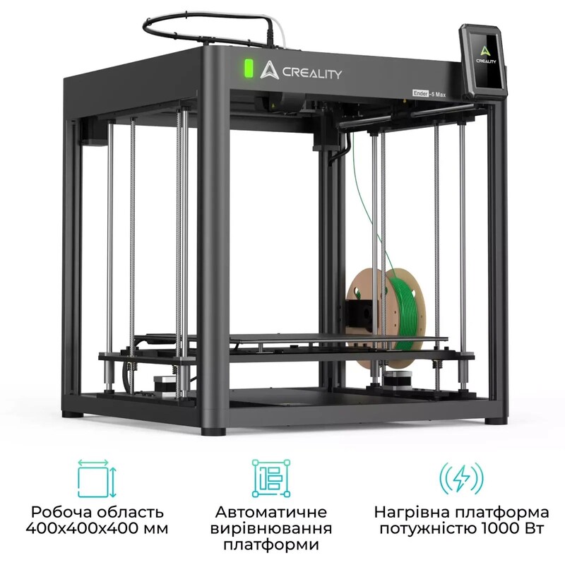 3D-принтер Creality Ender-5 Max
