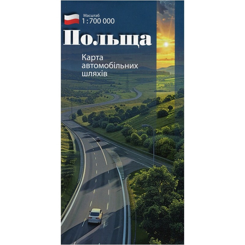 Карта автомобільних шляхів. Польща. М-б 1:700 000