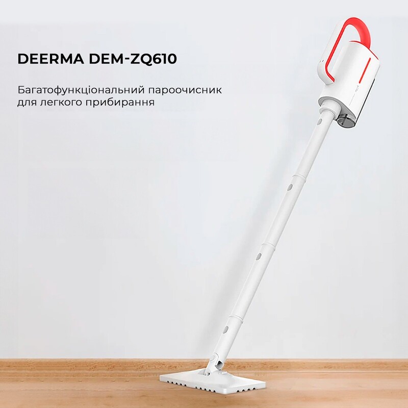 Пароочисник Deerma Multi-function Steam Cleaner 1600W White (DEM-ZQ610)_