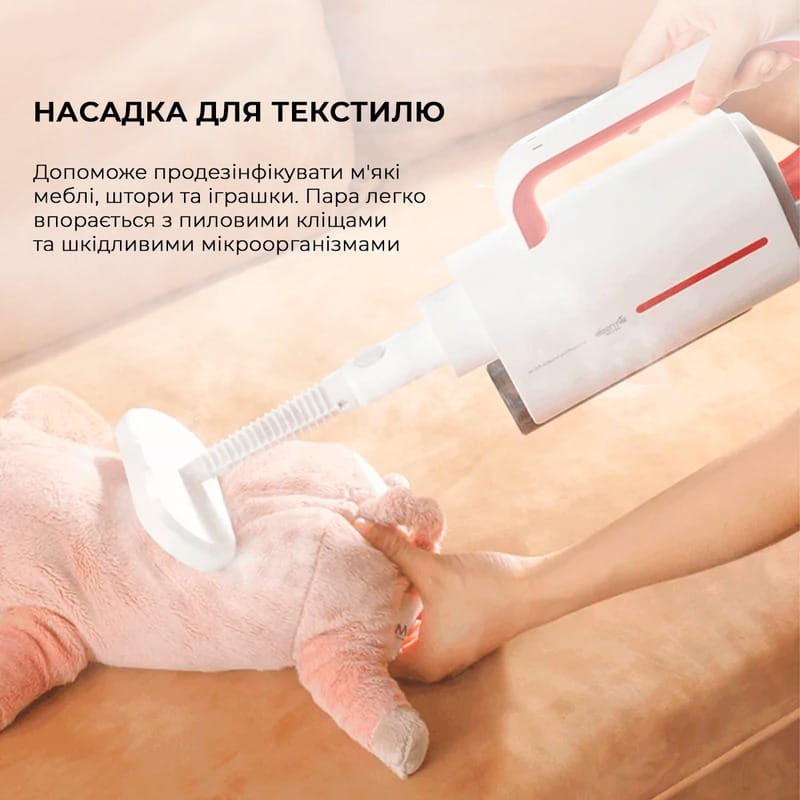Пароочисник Deerma Multi-function Steam Cleaner 1600W White (DEM-ZQ610)_