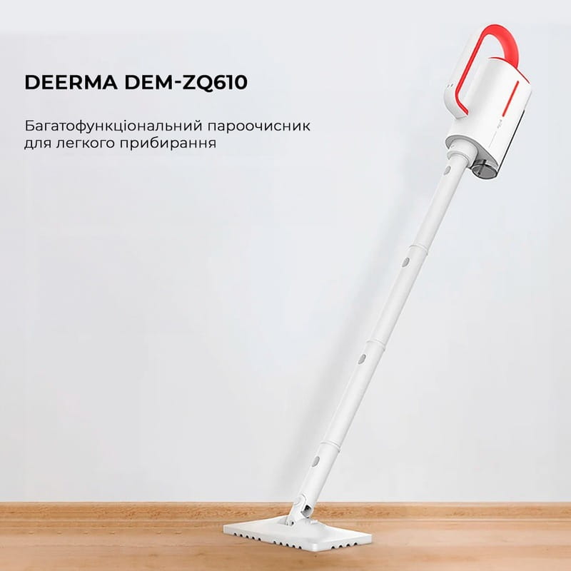 Пароочисник Deerma Multi-function Steam Cleaner 1600W White (DEM-ZQ610)_